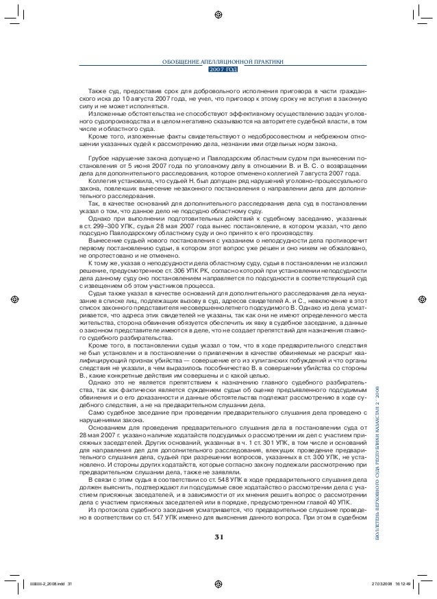 170-ст 2005 от года приказом № июня 30