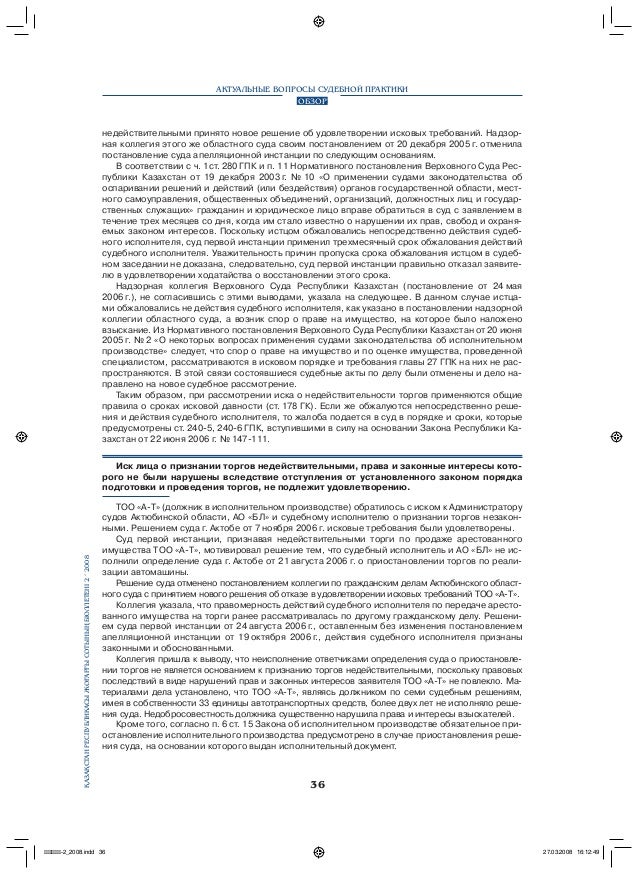 практика грабеж судебная из примеры