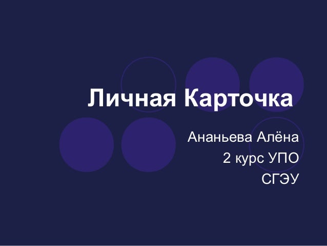 http://image.slidesharecdn.com/2-140319154834-phpapp02/95/2-1-638.jpg?cb=1395244398