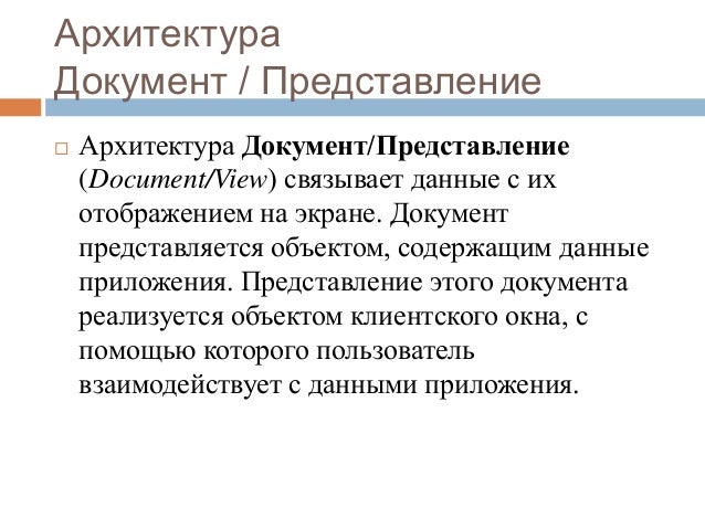 врачебная летная комиссия документы