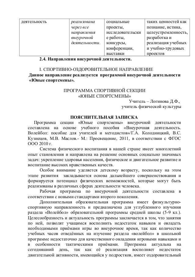 договоры о сотрудничестве