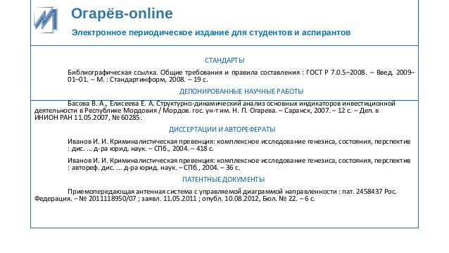 справка авиакасс екатеринбург