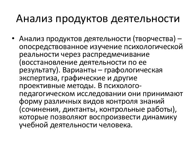 автореферата образец