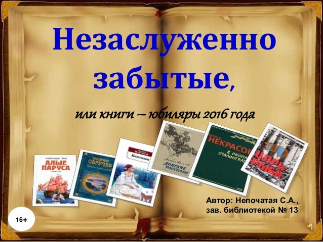 Поздравления со свадьбой Поздравления с юбилеем 50 лет мужу. Пожелания в стихах