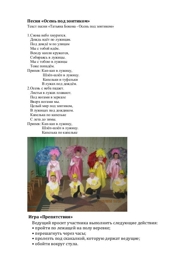 Танец конкурс мы разные Танец конкурс мы разные