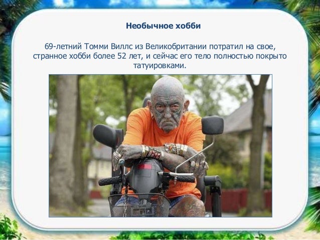 Вышивание о собаке Вышивание о собаке