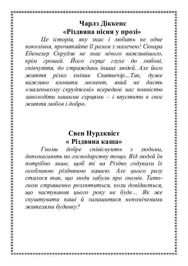 Последние книги донцовой о даше васильевой читать онлайн