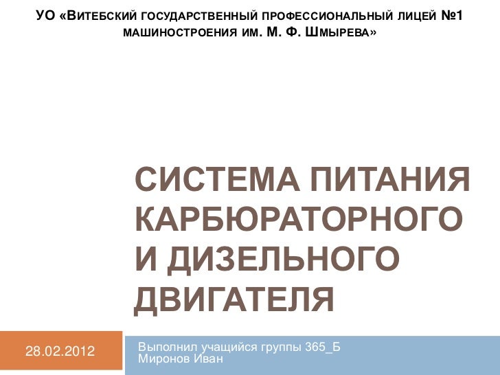 система питания и тренировок для похудения система питания и тренировок для похудения