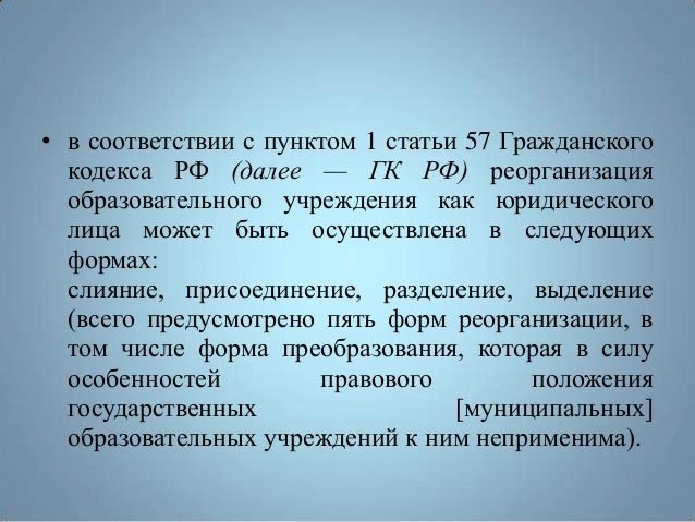 было Статья 15 гк рф с комментариями этих постройках