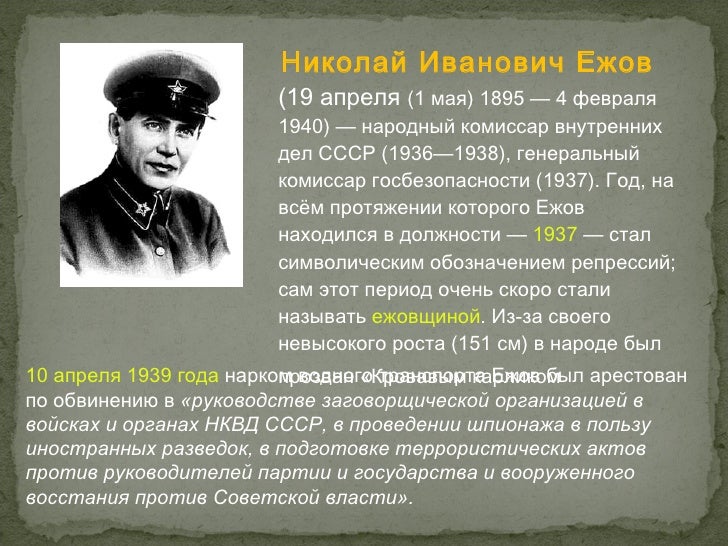доклад режим. тоталитарный