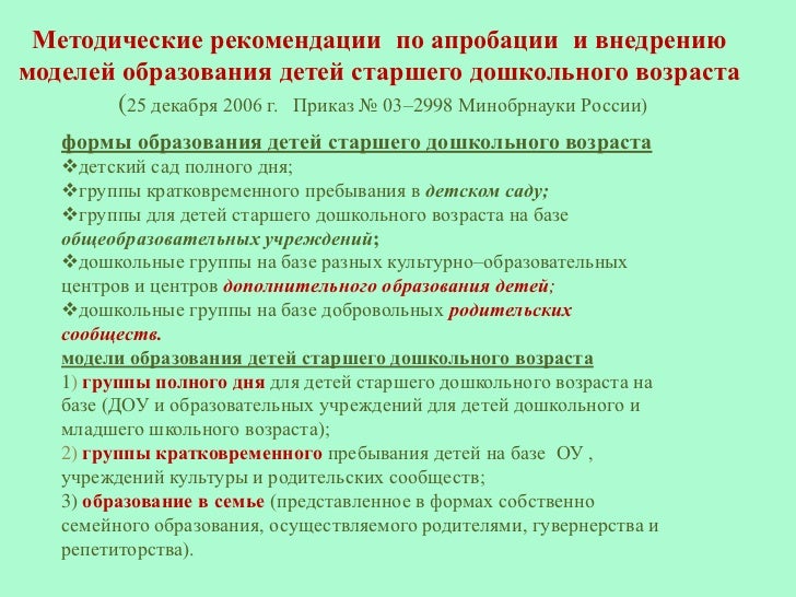 приказ и по приказу мы встаём