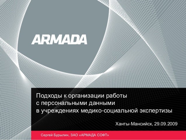 приказ от 17.07.2008 108 №