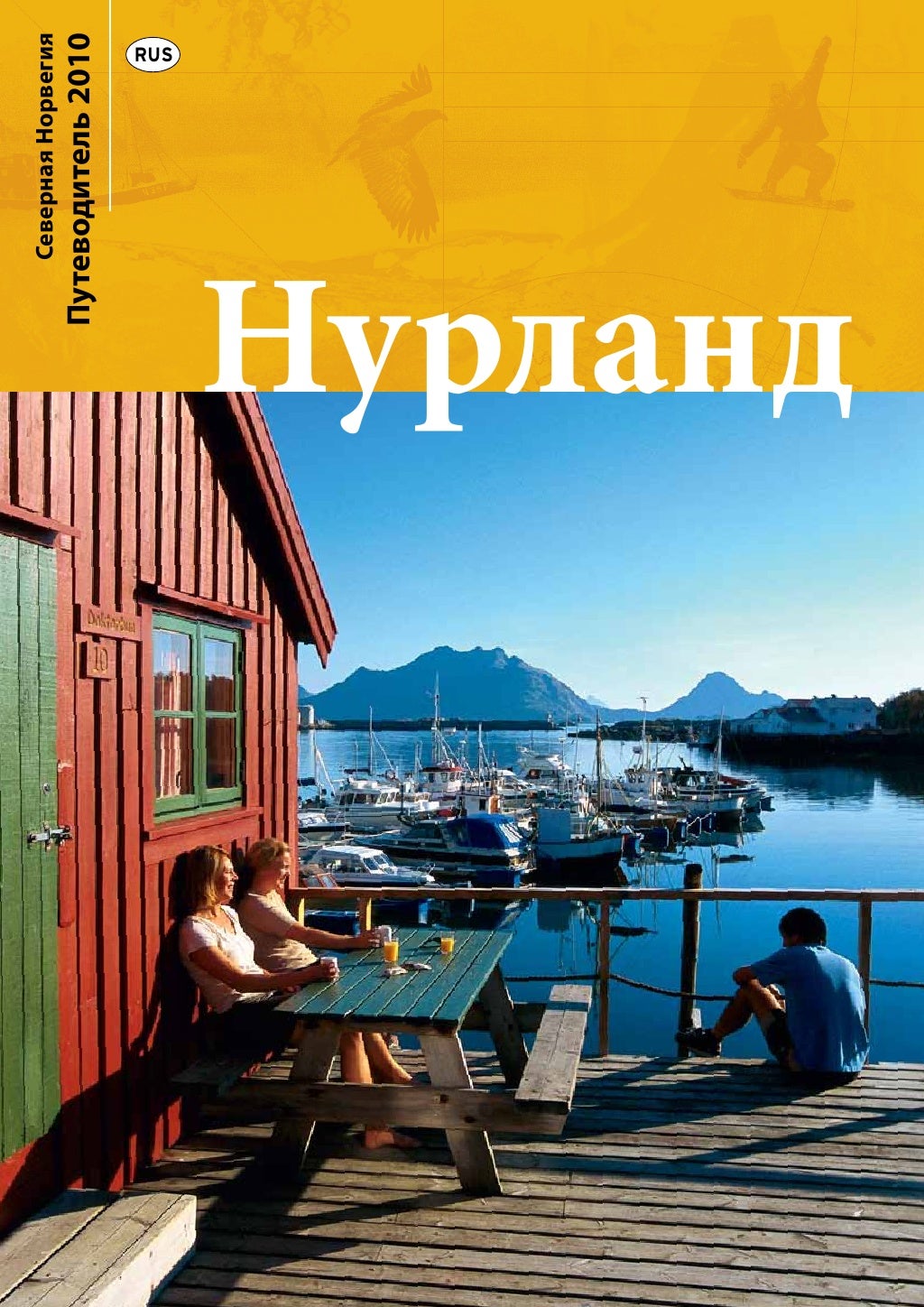 Курс евро в банках орла