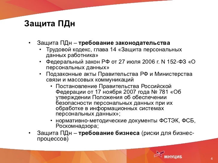 запрос на заключение лицензионного договора