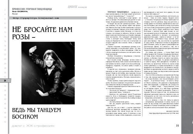 2009-dialogue-n10-18-638.jpg?cb=1421948195