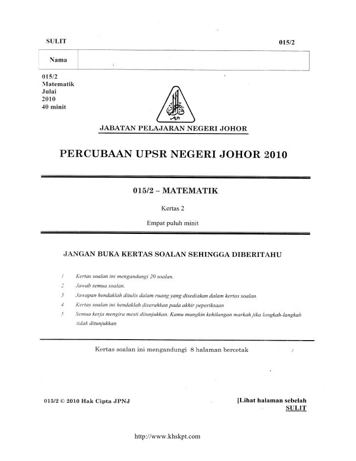 Soalan Percubaan UPSR Matematik