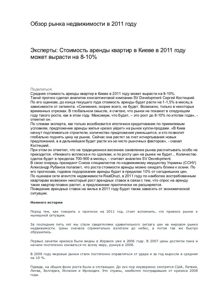 образец кабинета вывеска адвокатского