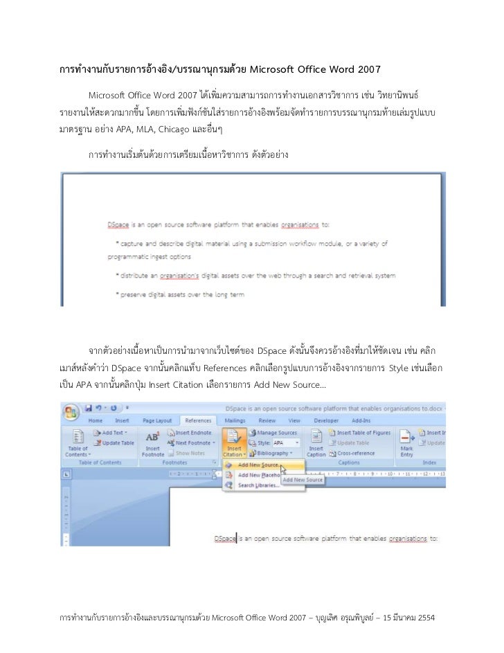 bibliography and citation bibliography and citation