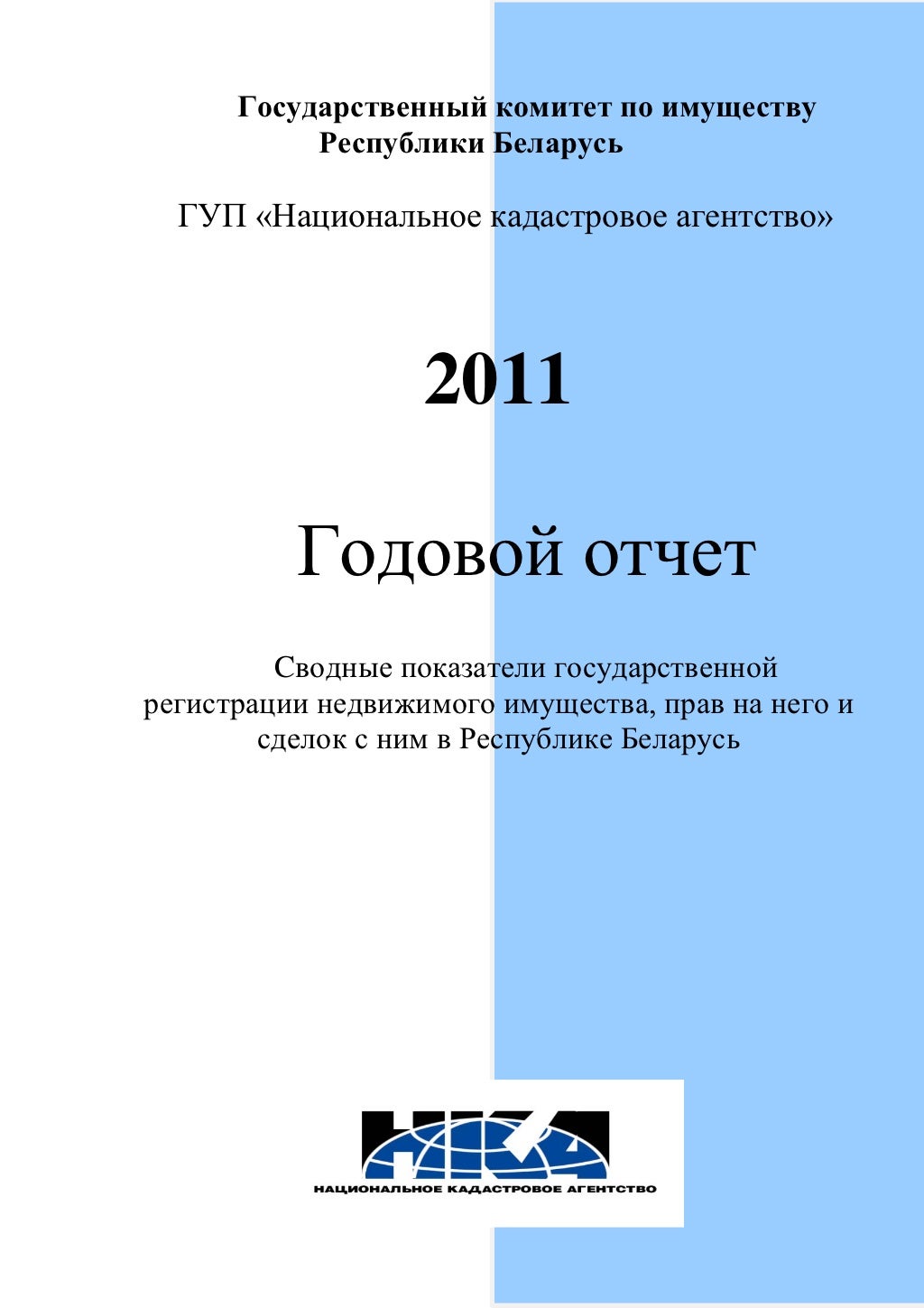Аттестация специалистов финансового рынка