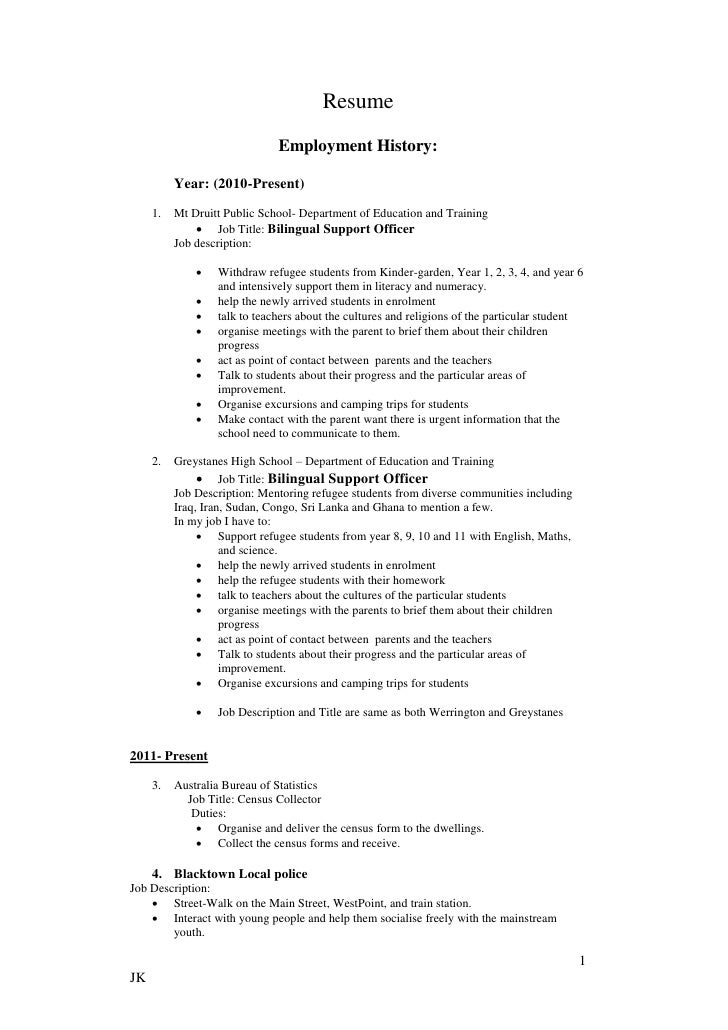 sample copy of a resumes