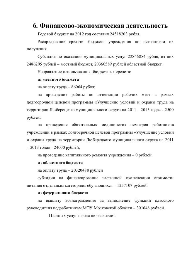 справка 086у ростов-на-дону