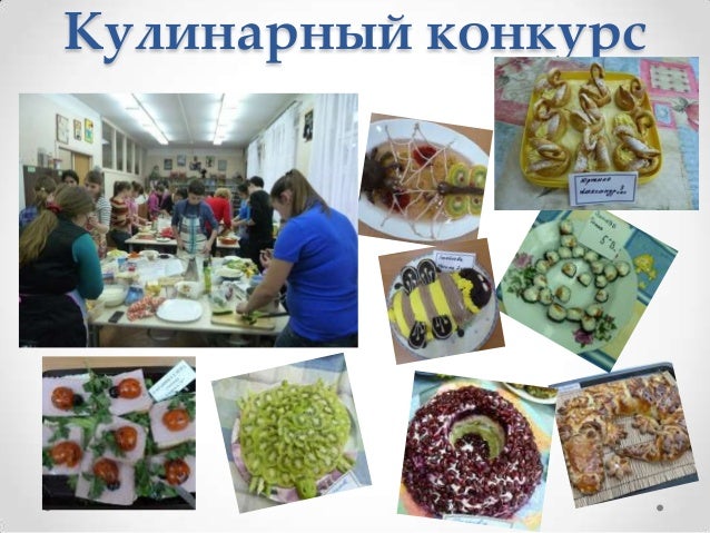 Конкурс смотр музеев Конкурс смотр музеев