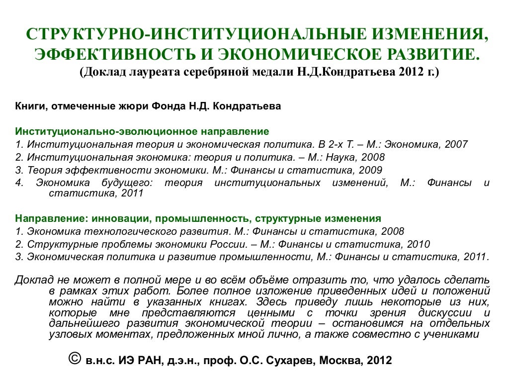 Дерегулирование финансовых рынков