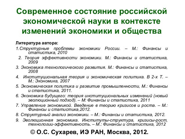 Регуляторы финансовых рынков