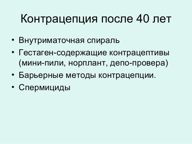 Между Нами Девочками Презентация