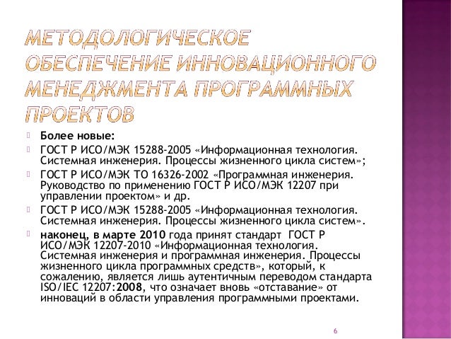 инструкция применению pmi 0411 по