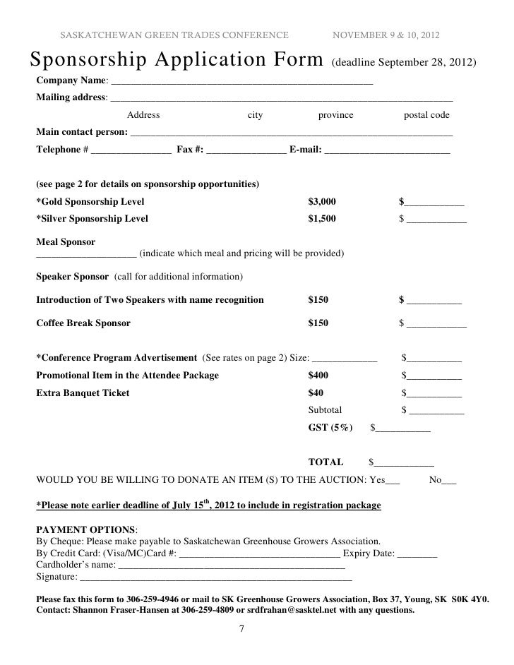 sponsorship request form template