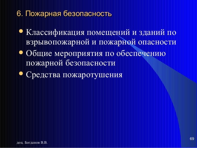 моторола d101 dect telefon инструкция