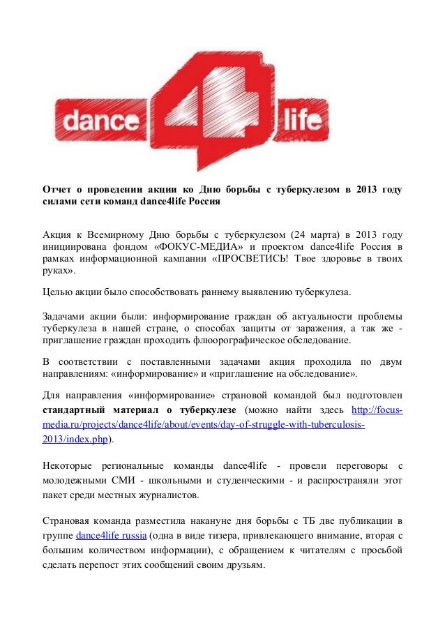 Молодежные конкурсы и развлечения на день молодежи Методическая разработка по чтению (2 класс) по теме: С. Михалков