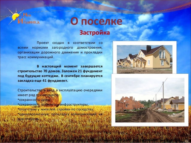 Клиника мать и дитя в уфе официальный сайт отзывы