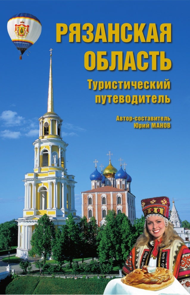 справочник домашних телефонов смоленского района