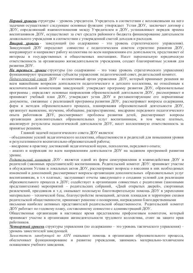 становилась Что такое временная финансовая помощь от учредителя абсолютной тишине
