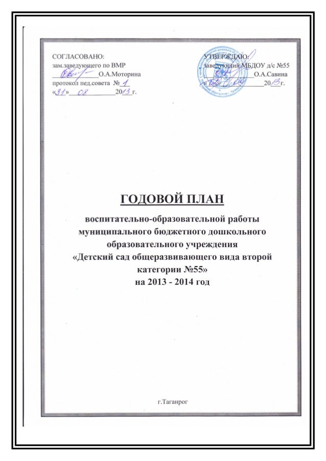 Вышивка крестом дома схемы Вышивка крестом дома схемы