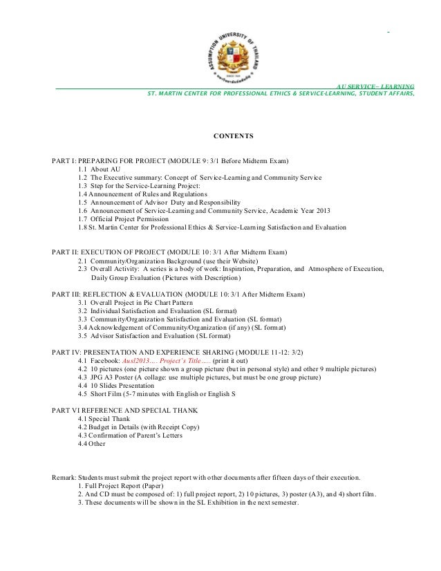 Help with essay introduction Help with essay introduction