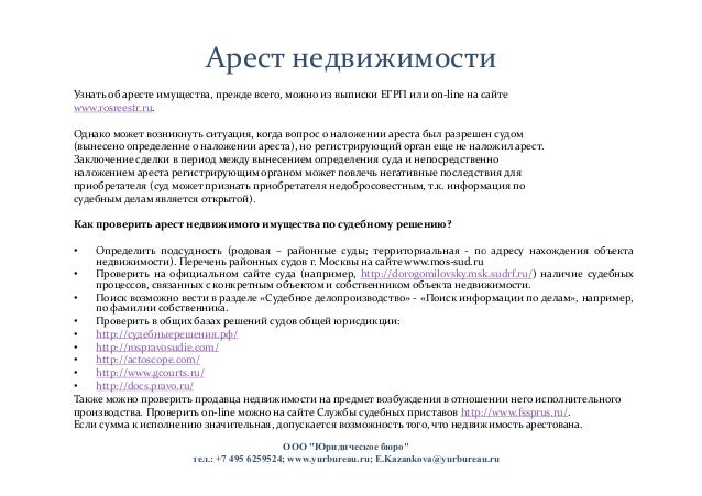 конфекционная карта бланк заказ