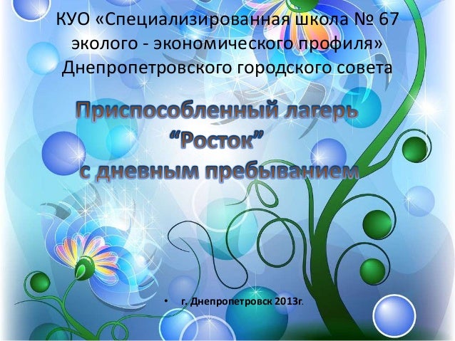 Именины Тани, поздравление Татьяне - Поздравок Значение имени Оксана. Именины Оксана, день ангела