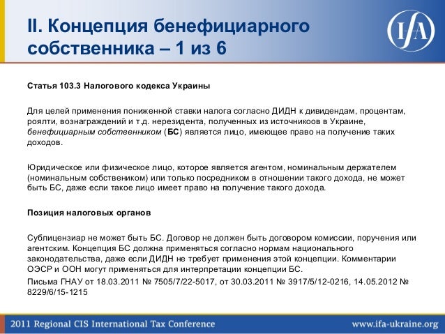 договор на оказание услуг в частном детском саду