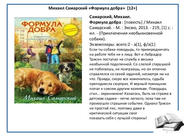 Раскраски Покемоны скачать и распечатать Почему холодные руки