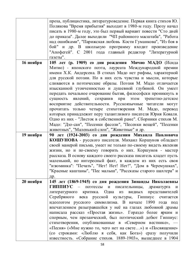 радиационная безопасность документы