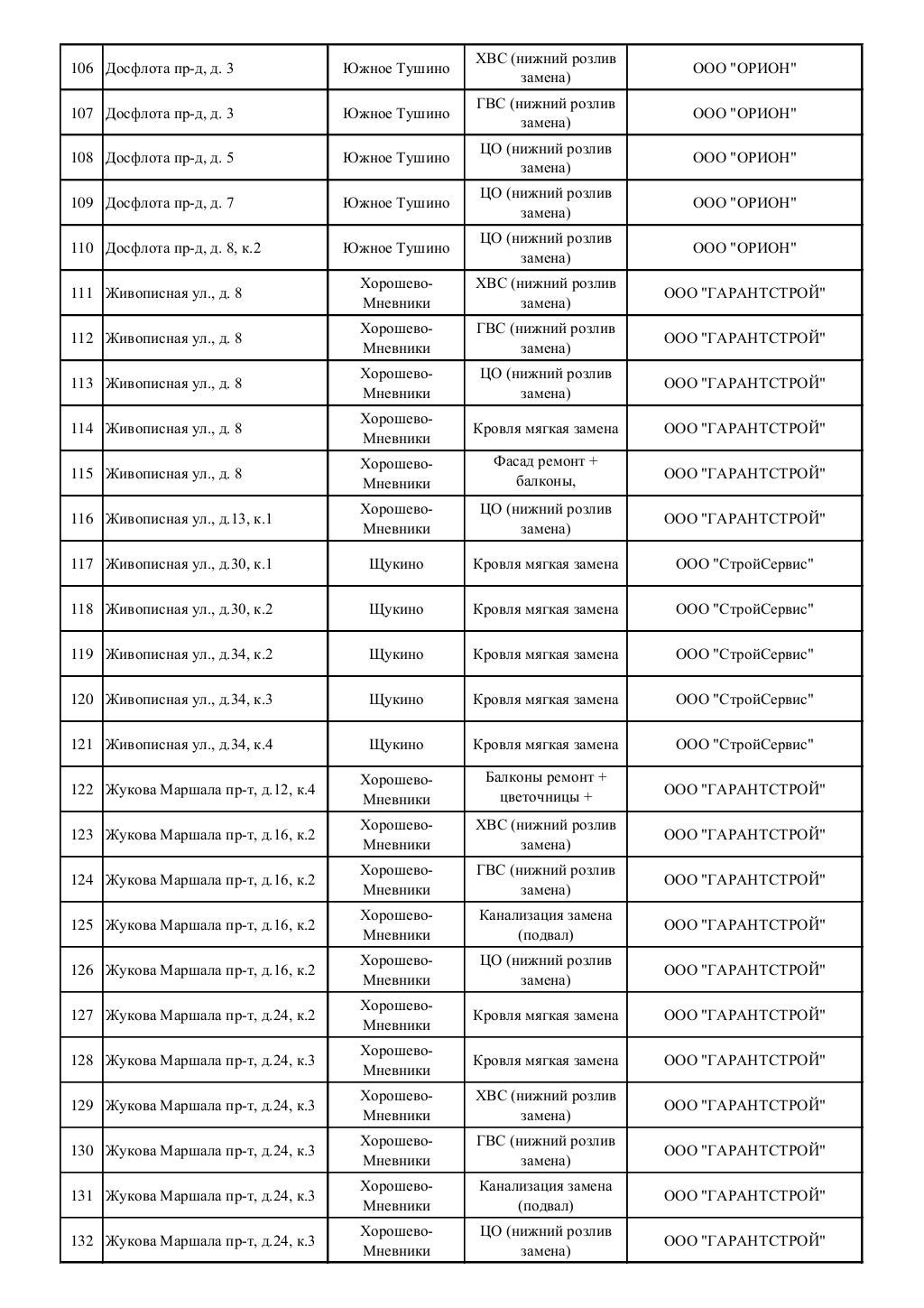 slide-5-1024.jpg?cb=1397217114