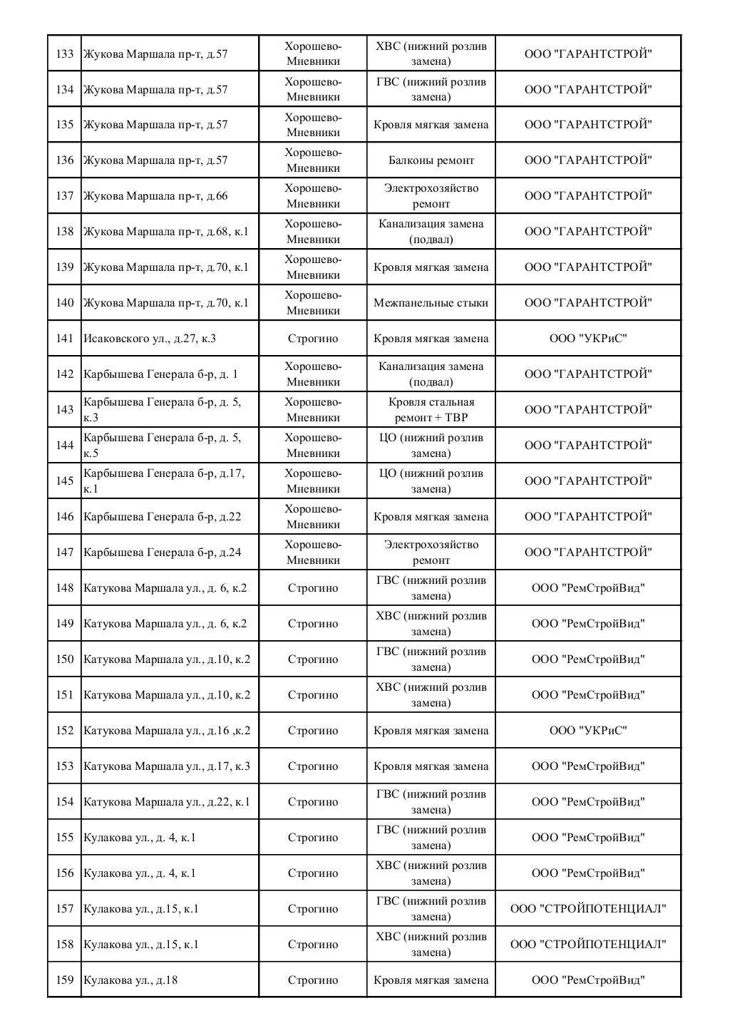 slide-6-1024.jpg?cb=1397217114