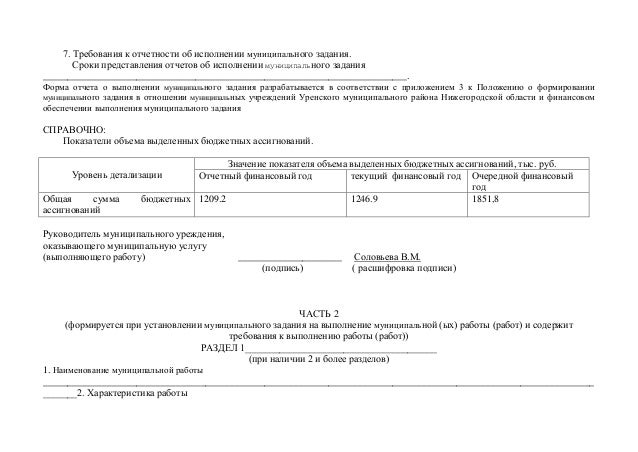 постановление евролейского суда по провам человака