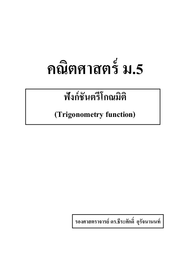 download North American F 86H Sabre HOG