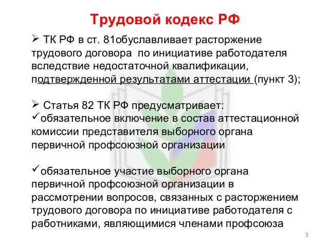 Ст.180 тк рф в новой редакции с комментариями 2018 Ст.180 тк рф в новой редакции с комментариями 2018