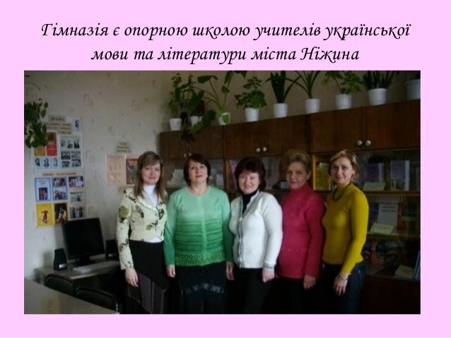 Конкурс ім п яцика результати Конкурс ім п яцика результати