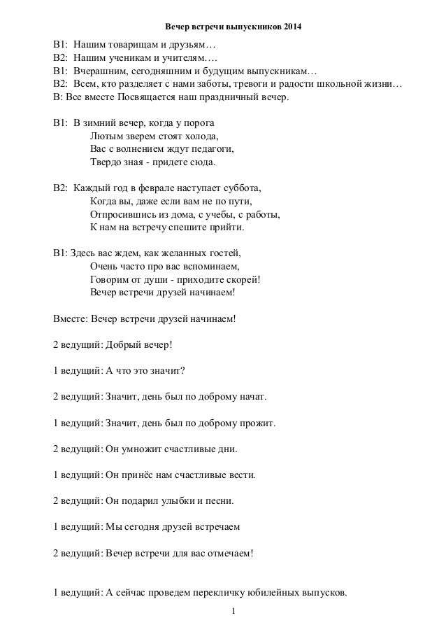Поздравленья с днем рождения секретаря Поздравленья с днем рождения секретаря